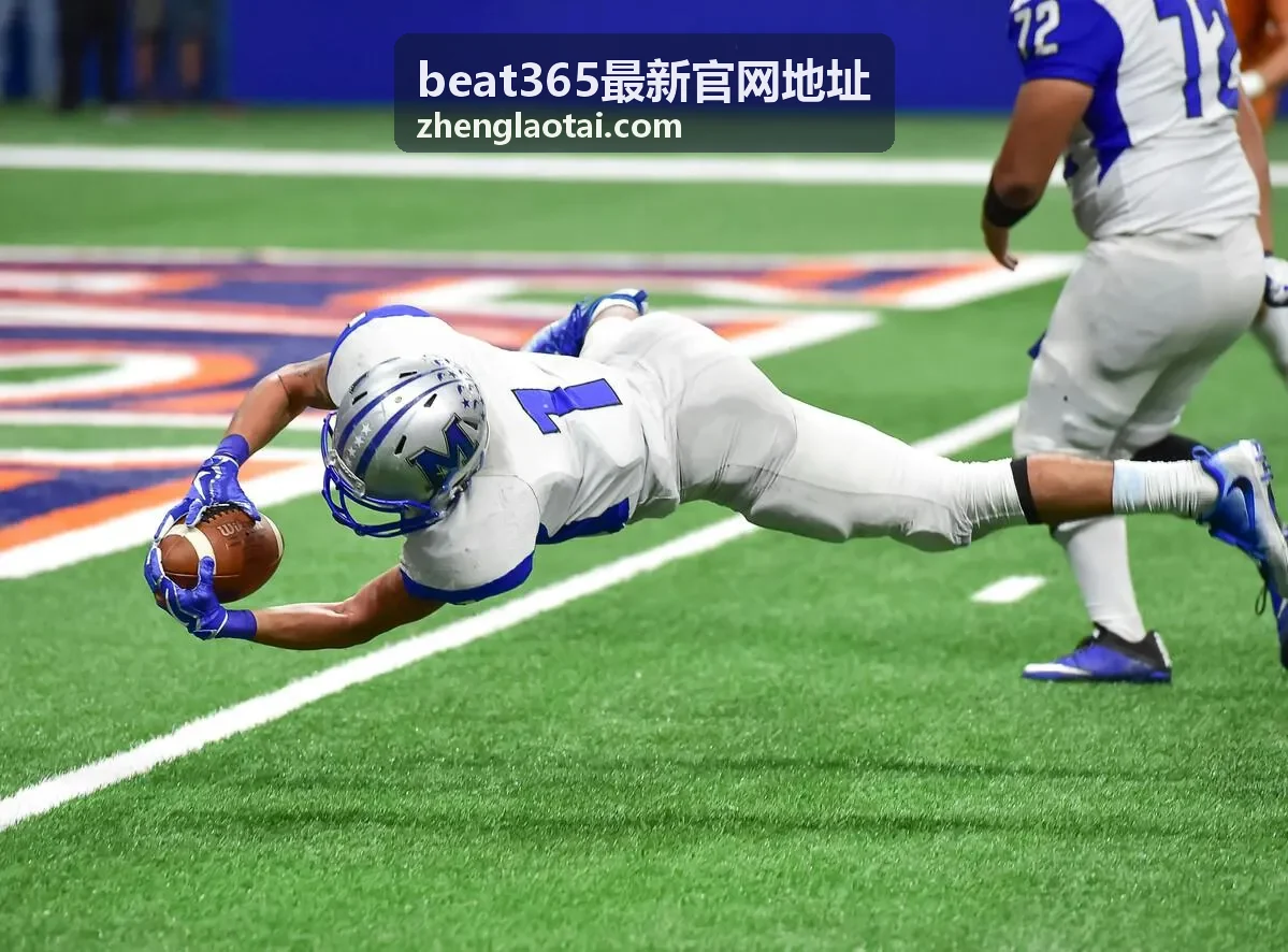 beat365最新官网地址年度活动大会现场