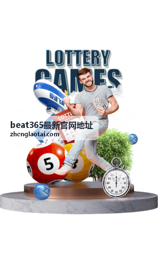 beat365最新官网地址议程安排与会场导览图