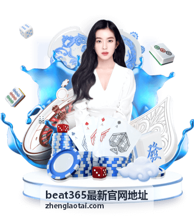 beat365最新官网地址活动嘉宾苏婉分享主题封面